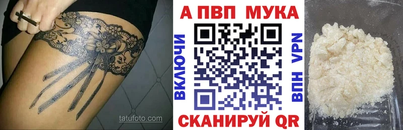 Купить наркотики Вольск Кокаин КЕТАМИН АМФЕТАМИН Конопля Гашиш МЕФ