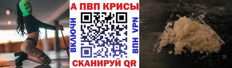 blacksprut зеркало  Вольск  Alpha-PVP СК КРИС 