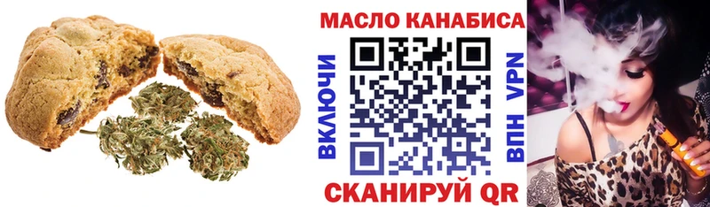 площадка состав Вольск Canna-Cookies марихуана