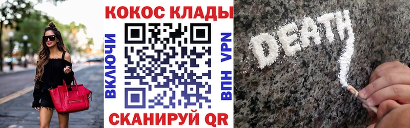 дарнет шоп  Вольск  Кокаин 99% 