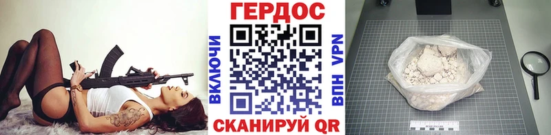 ГЕРОИН гречка  цена   Вольск 