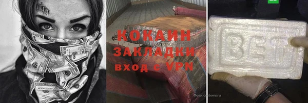 бутик Верхний Тагил