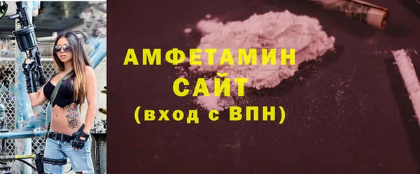 ALPHA PVP Бородино