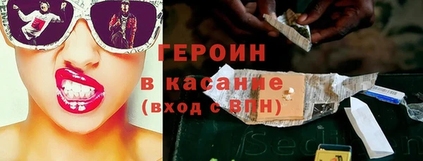 марки lsd Бугульма