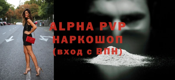 скорость Верея