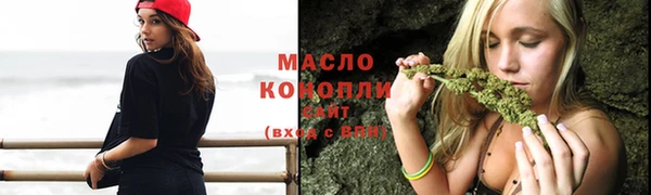 бутик Верхний Тагил