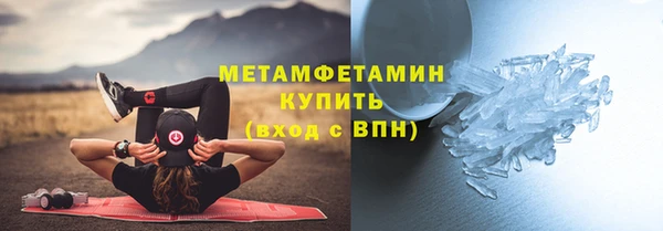 бутик Верхний Тагил