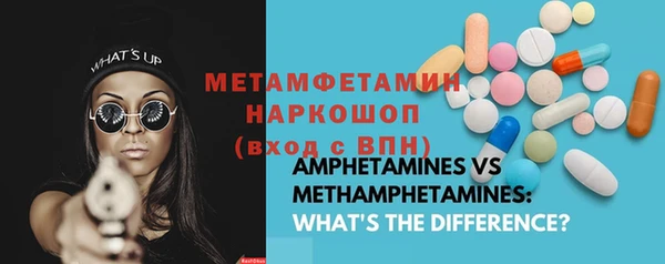 герыч Бронницы