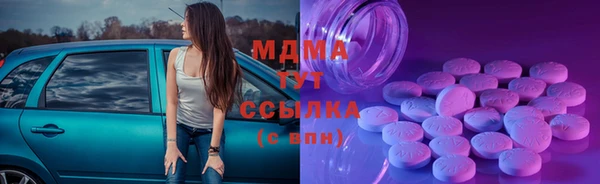 бутик Верхний Тагил