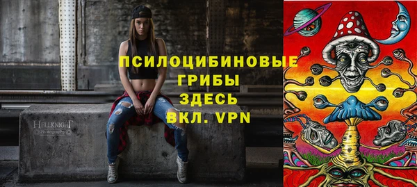 бутик Верхний Тагил
