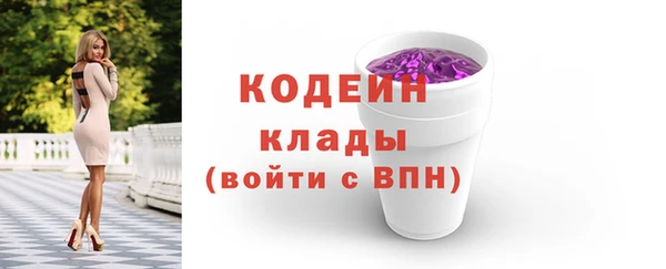бутик Верхний Тагил