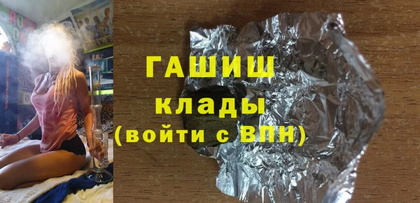 бутик Верхний Тагил