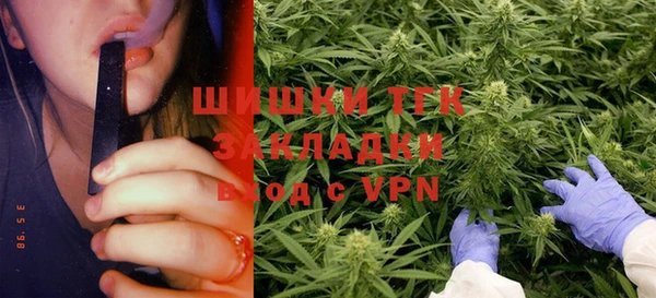 бутик Верхний Тагил