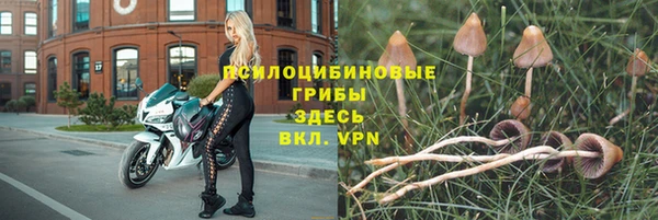 бутик Верхний Тагил
