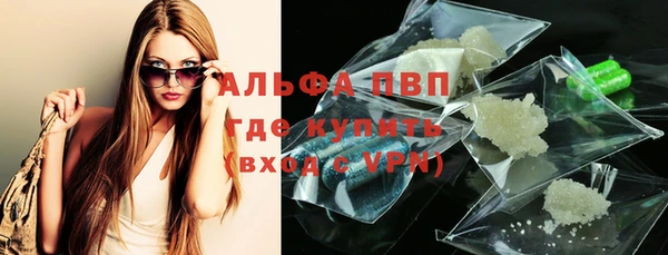 скорость Верея
