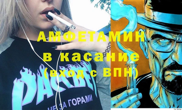 скорость Верея