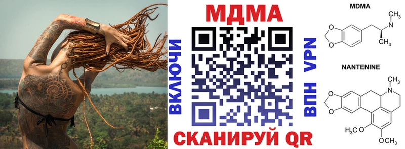 MDMA VHQ  Вольск 
